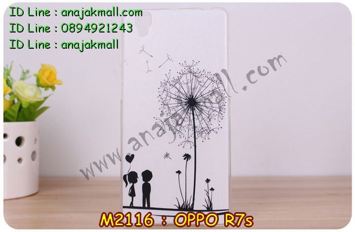 เคส OPPO r7s,รับสกรีนเคส OPPO r7s,เคสหนัง OPPO r7s,เคสไดอารี่ OPPO r7s,เคส OPPO r7s,เคสพิมพ์ลาย OPPO r7s,เคสฝาพับ OPPO r7s,เคสซิลิโคนฟิล์มสี OPPO r7s,สั่งพิมพ์ลายเคส OPPO r7s,สั่งทำเคสลายการ์ตูน,เคสนิ่ม OPPO r7s,เคสยาง OPPO r7s,เคสซิลิโคนพิมพ์ลาย OPPO r7s,เคสแข็งพิมพ์ลาย OPPO r7s,เคสซิลิโคน oppo r7s,เคสยางสกรีนลาย OPPO r7s,เคสฝาพับออปโป r7s,เคสพิมพ์ลาย oppo r7s,เคสหนัง oppo r7s,เคสตัวการ์ตูน oppo r7s,เคสตัวการ์ตูน oppo r7s,เคสอลูมิเนียม OPPO r7s,เคสพลาสติก OPPO r7s,เคสนิ่มลายการ์ตูน OPPO r7s,เคสบั้มเปอร์ OPPO r7s,เคสอลูมิเนียมออปโป r7s,เคสสกรีน OPPO r7s,เคสสกรีน 3D OPPO r7s,เคสลายการ์ตูน 3 มิติ OPPO r7s,bumper OPPO r7s,กรอบบั้มเปอร์ OPPO r7s,เคสกระเป๋า oppo r7s,เคสสายสะพาย oppo r7s,กรอบโลหะอลูมิเนียม OPPO r7s,เคสทีมฟุตบอล OPPO r7s,เคสแข็งประดับ OPPO r7s,เคสแข็งประดับ OPPO r7s,เคสหนังประดับ OPPO r7s,เคสพลาสติก OPPO r7s,กรอบพลาสติกประดับ OPPO r7s,เคสพลาสติกแต่งคริสตัล OPPO r7s,เคสยางหูกระต่าย OPPO r7s,เคสห้อยคอหูกระต่าย OPPO r7s,เคสยางนิ่มกระต่าย OPPO r7s